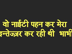 Hot bhabhi romance with servant BHabhi Ki Chudai